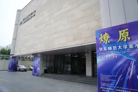 免预约、随时逛！普陀区持续优化文旅场馆开放服务图片