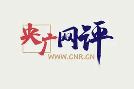 【央广网评】网售“养老机器人”？ 警惕利用新技术噱头诈骗陷阱图片