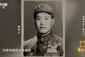 “奇袭白虎团”手绘行军地图首次披露！他带领12人尖刀班“虎口拔牙”图片