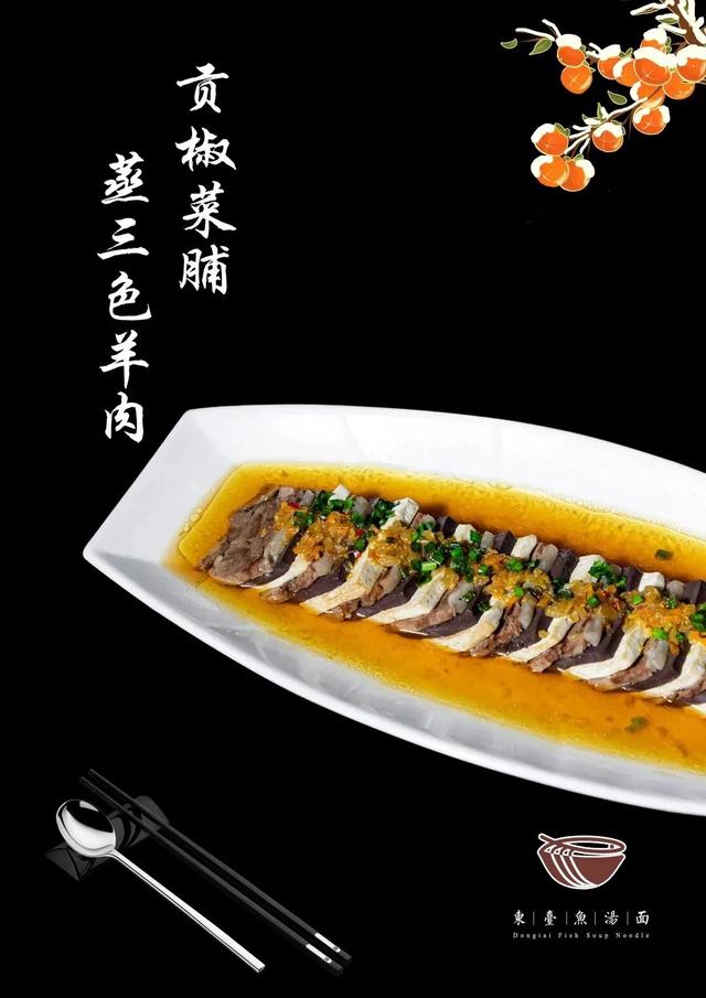 新年游玩线路：老自一条，老己一条，自己一条