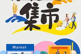 12月浙江文旅市集上新！摊位上能看银杏还能体验“晒秋”图片