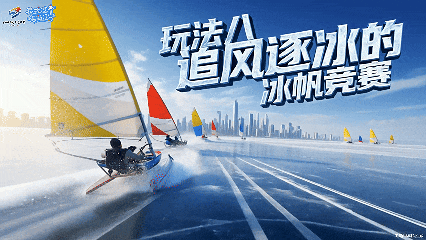 花式过冬 嗨游辽宁！10种保姆级玩法攻略→