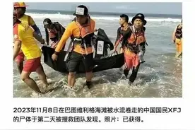 网红卡琳娜的丈夫仲尼在巴厘岛溺水身亡，悲惨事故不应成为舆论狂欢图片