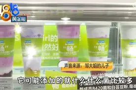 网红酸奶成新型“泻药”？益生菌是否越多越好？图片