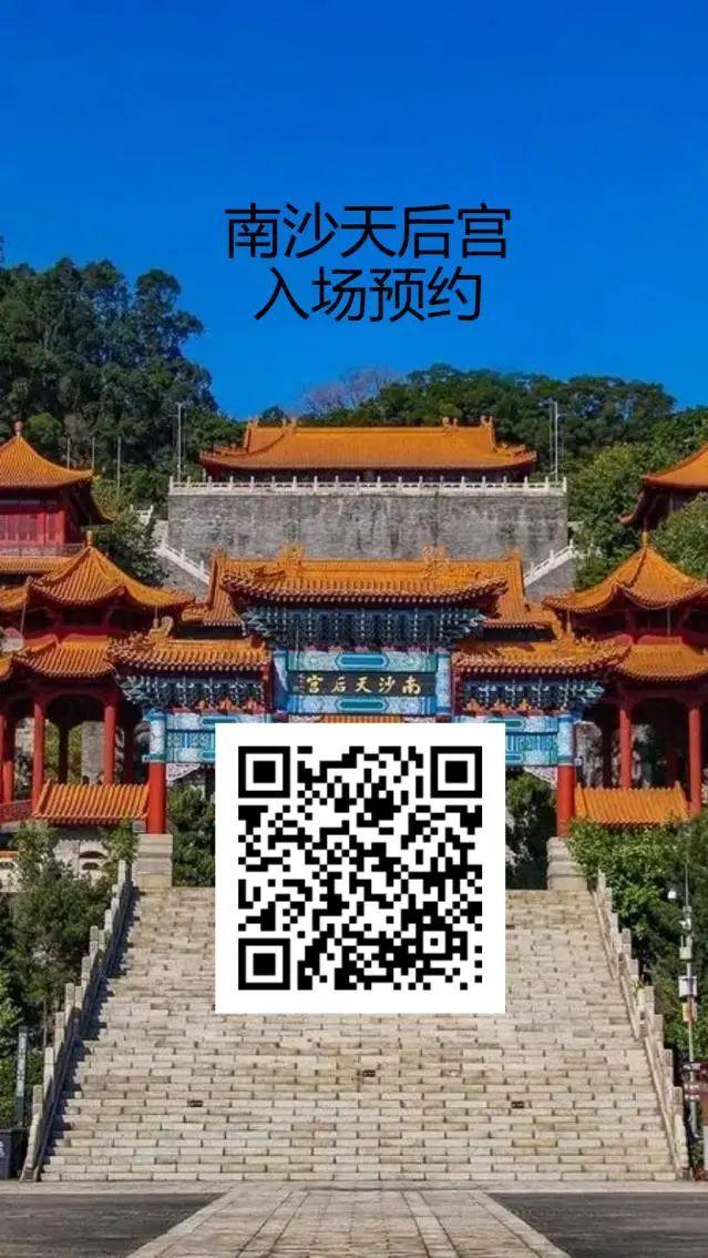 NBA球星罗斯“空降”南沙！还有这些超燃时刻等你来解锁