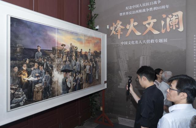 “烽火文澜——中国文化名人大营救专题展”来了，广州江门东莞同期联展
