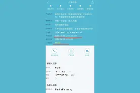 游客在中转机场被新西兰移民局电调并取消签证，称因旅行社搞了乌龙图片