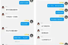 温州警方提醒：骗子利用游戏吸引力为青少年“量身定制”骗局图片