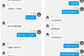 温州警方提醒：骗子利用游戏吸引力为青少年“量身定制”骗局图片
