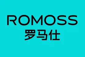 高校突然禁用罗马仕充电宝 原因为何？图片