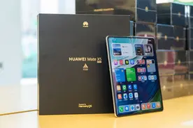 华为Mate X5开售，“迟到”的发布会25日开图片