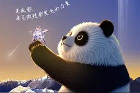 中国微短剧年度盛会即将上演 “繁星闪耀”总导演“剧透”亮点图片