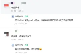 拼手速！开抢！超强明星阵容公布……丨乐游长三角图片