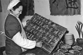 70年前，北京曾想方设法制订“长胖方案”图片