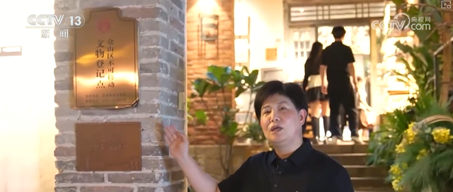 保下来→活过来→火起来！文化地标“串珠成链” 释放新业态激活消费新潜力