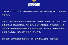 摄像头引发放箭伤人事件，不该如此错误“维权”图片