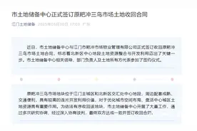 已经动迁！江门蓬江星蒲坊将关闭，全新商住地块亮相图片