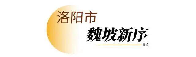 走，逛街去！河南新增12家省级旅游休闲街区