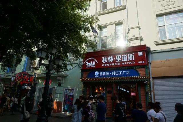 卷累了的哈尔滨人，都往这里躲