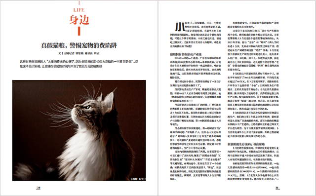 守护海上丝路丨新刊速递