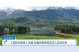 一起阅山河@去新疆 今年首趟湖南援疆旅游专列7月长沙首发图片