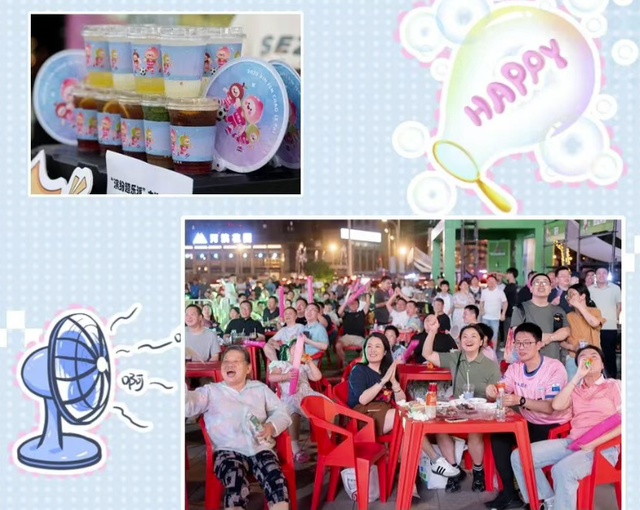 无锡，带我去找夜生活！