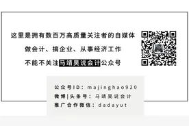 财政部：关于征求《会计基础工作规范 （征求意见稿）》意见的函图片
