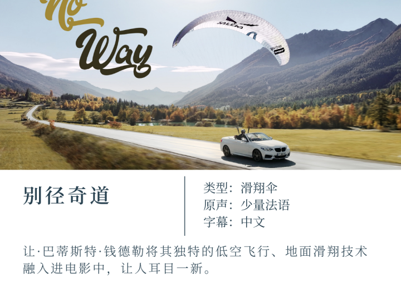 班夫与尼珠河：在地球的裂缝中，遇见世界级越野浪漫