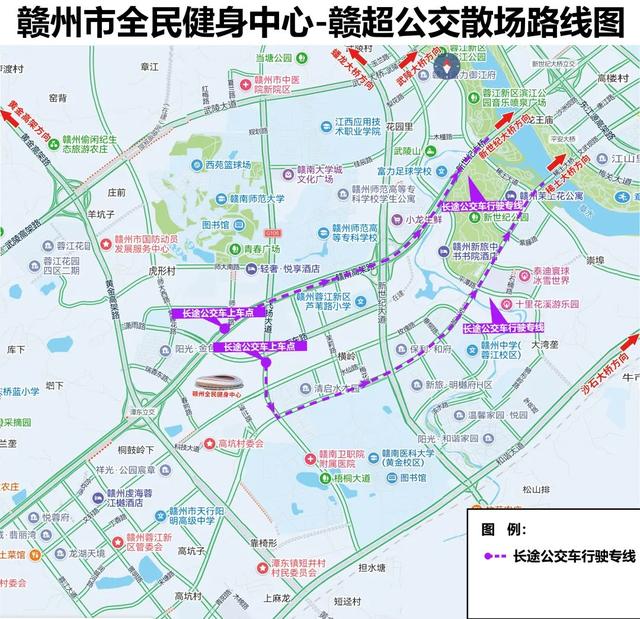 事关今天“赣超”出行，保姆级攻略请查收！