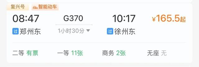 郑州出发！200元高铁直达的好玩儿城市推荐