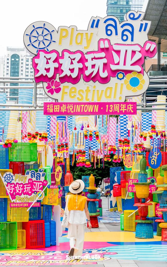 “深圳不上班的年轻人，最近流行去这里”