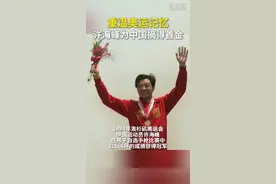 秀我中国｜重温奥运记忆：中国奥运金牌第一人许海峰图片