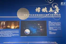 记者手记：“月”向深空再出发图片