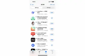 本月已四次更新版本 腾讯元宝下载排名超越豆包，仅次于DeepSeek图片