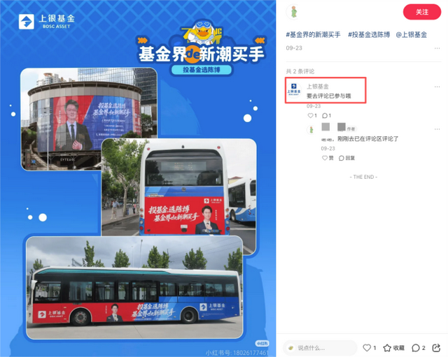 上银基金包公交广告宣传的陈博业绩怎么样？在管多只产品有清盘风险