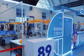 新增5项技术技能融合赛项，赛什么？|关注第二届全国职业技能大赛图片