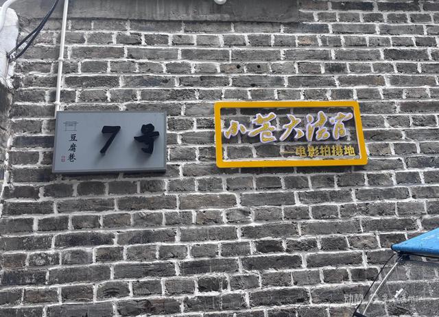 贵阳巷里走丨豆腐巷：在砖石豆香间，打捞六百年光阴