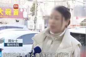 女子怀孕5个月被诊所当妇科病治疗？还用了孕妇禁用药，已立案调查图片