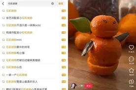 石矶娘娘爆火，为何全网都拜倒在“石头裙下”？图片