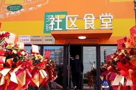 深铁社区食堂开业！老年群体、特殊群体还享补贴图片