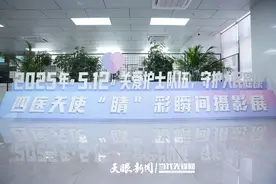 国际护士节｜贵阳市第四人民医院：用镜头记录护理工作的点滴细节图片