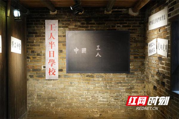 湖南科技学院传媒学院第三届“红色足迹”见习营首站走进李启汉故居