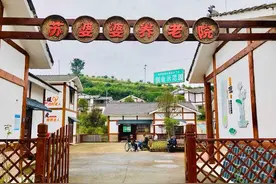 人口大市的农村养老探索，七旬婆婆租赁村小服务十里八乡的老人图片