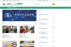 长宁人，这些免费的云课程，快来看看有没有你感兴趣的？图片