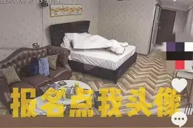 “自律挑战”有猫腻 你盯他的奖金，他盯你的报名费图片