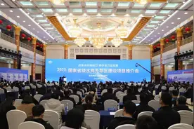 山东举办2025国家省级水网先导区千亿项目推介会 政银企共谋水利高质量发展图片