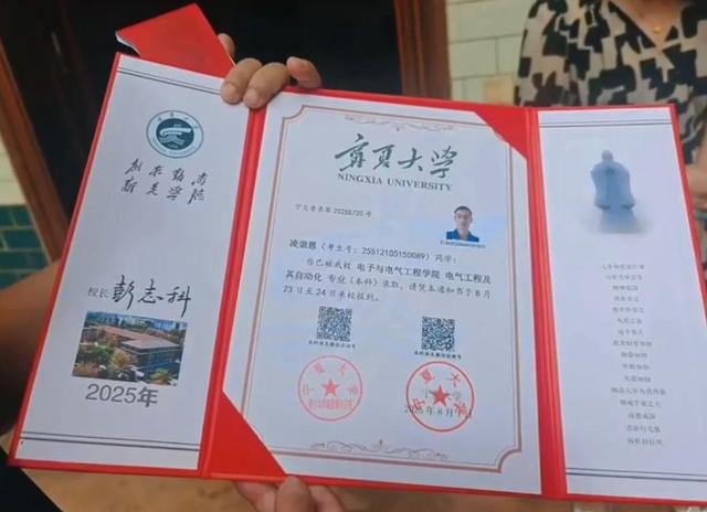 凉山“拄拐少年”录取书送达时已离世