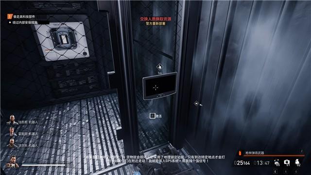 《刺客信条：幻景》全剧情流程攻略 完美同步全任务全收集攻略