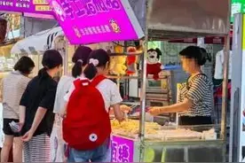 儿童安全教育|告诉孩子不要买！不要吃！或含致癌物！图片