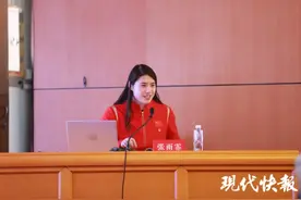 张雨霏，已担任副院长！图片